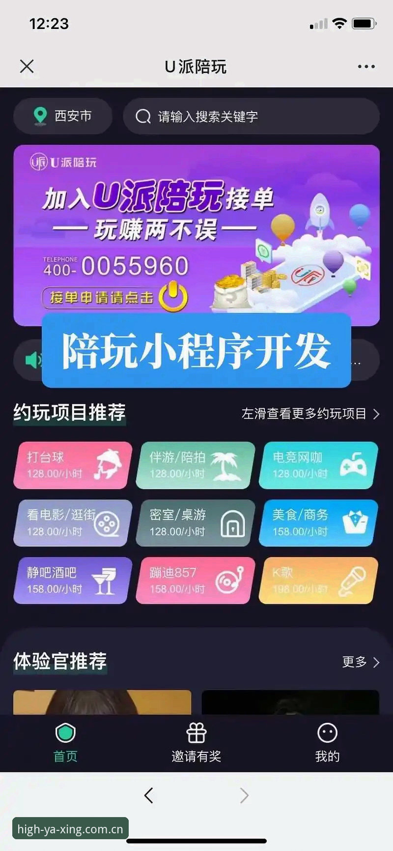 陪你一路高光苹果版下载 资深用户分享:陪你一路高光苹果版下载的避坑实战经验