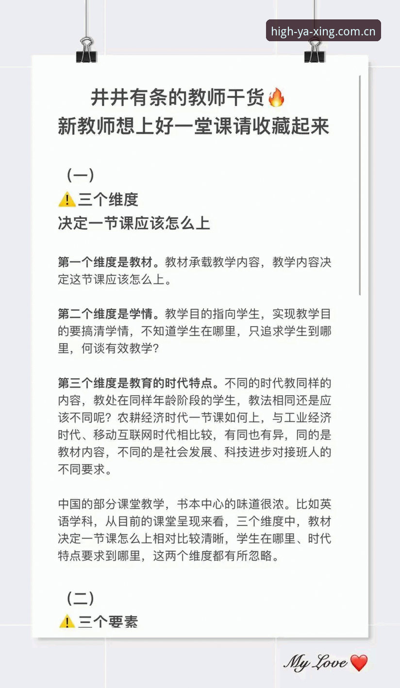 3个维度拆解陪你一路高光拼音版数据查询的真实差异