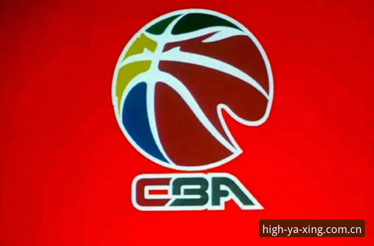 陪你一路高光注册通道 CBA新赛程出炉,我绕开注册坑的实战记录