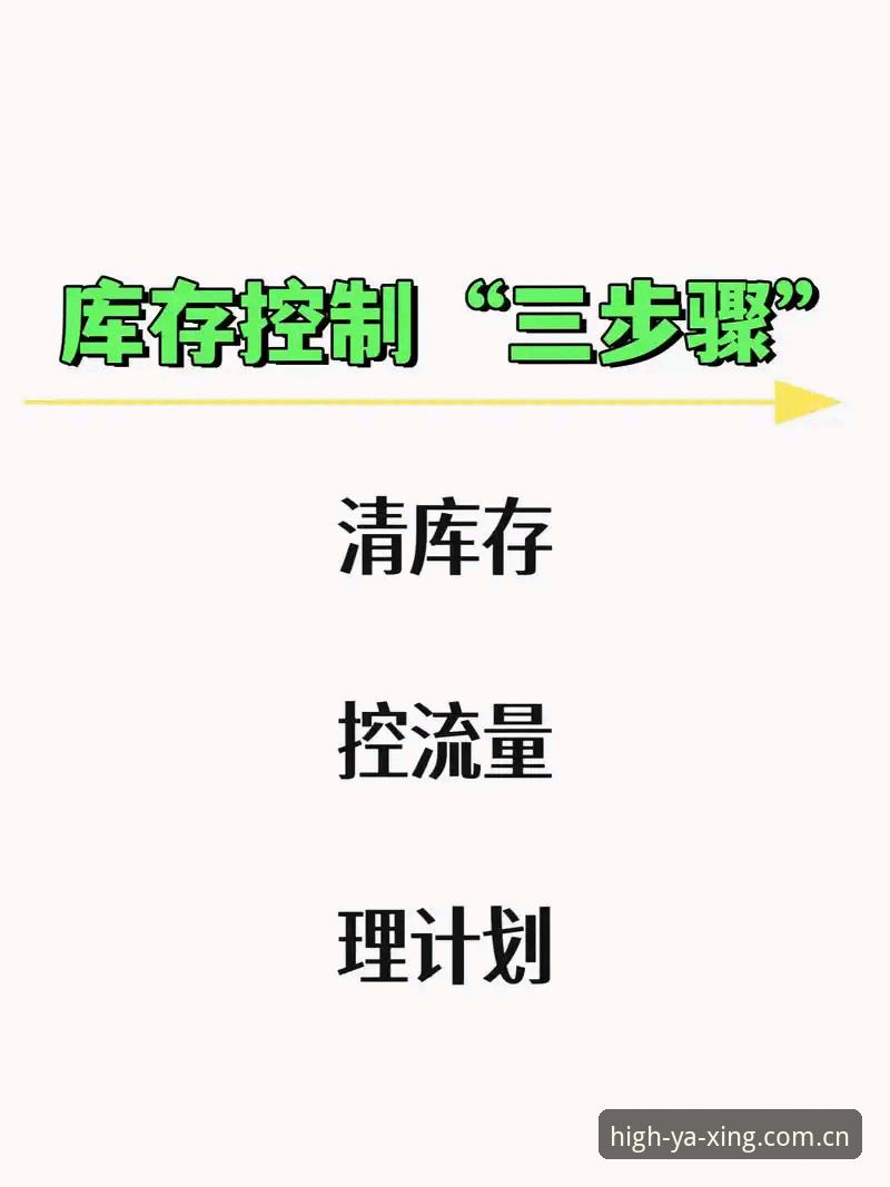 最新陪你一路高光拼音版数据查询 3个关键步骤:帮你避开最新陪你一路高光拼音版数据查询的常见误区