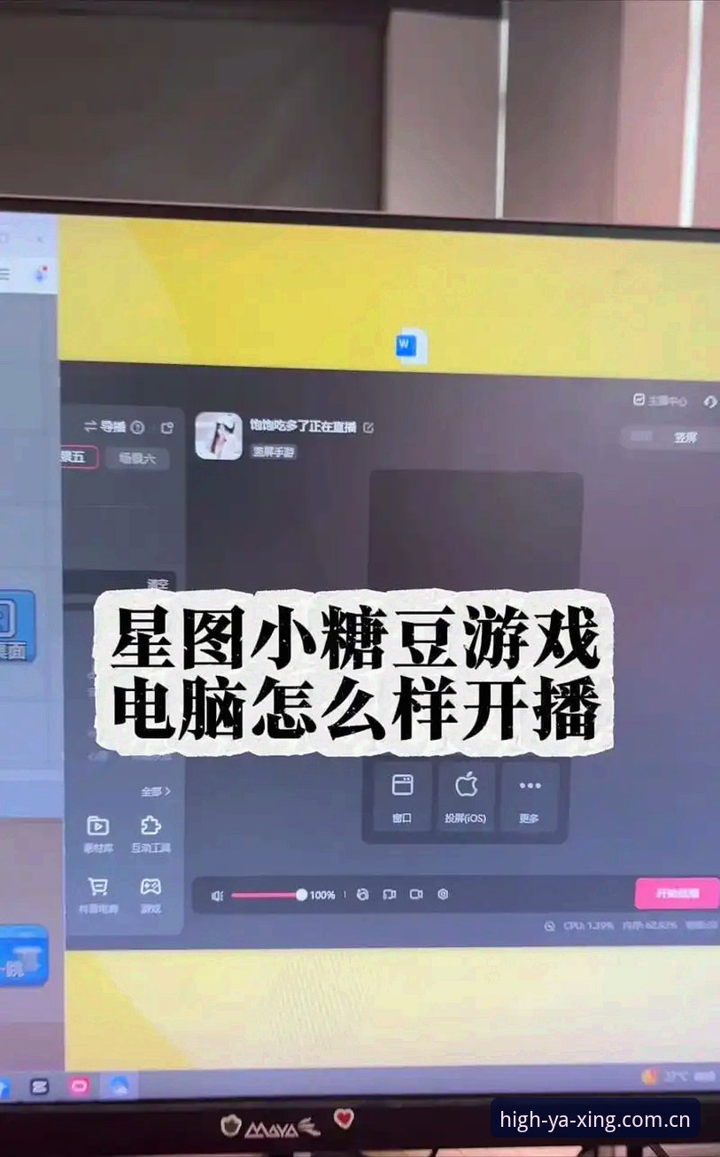 亚星娱乐中国区电脑网页教程 从繁杂到简洁——掌握亚星娱乐中国区电脑网页教程的4个关键步骤