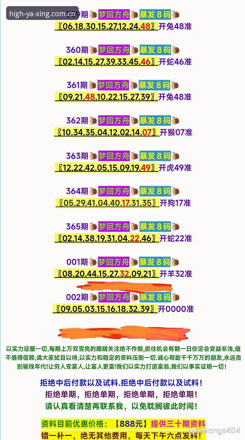 陪你一路高光苹果版下载 陪你一路高光苹果版下载全攻略:从安装到数据查询一次讲清