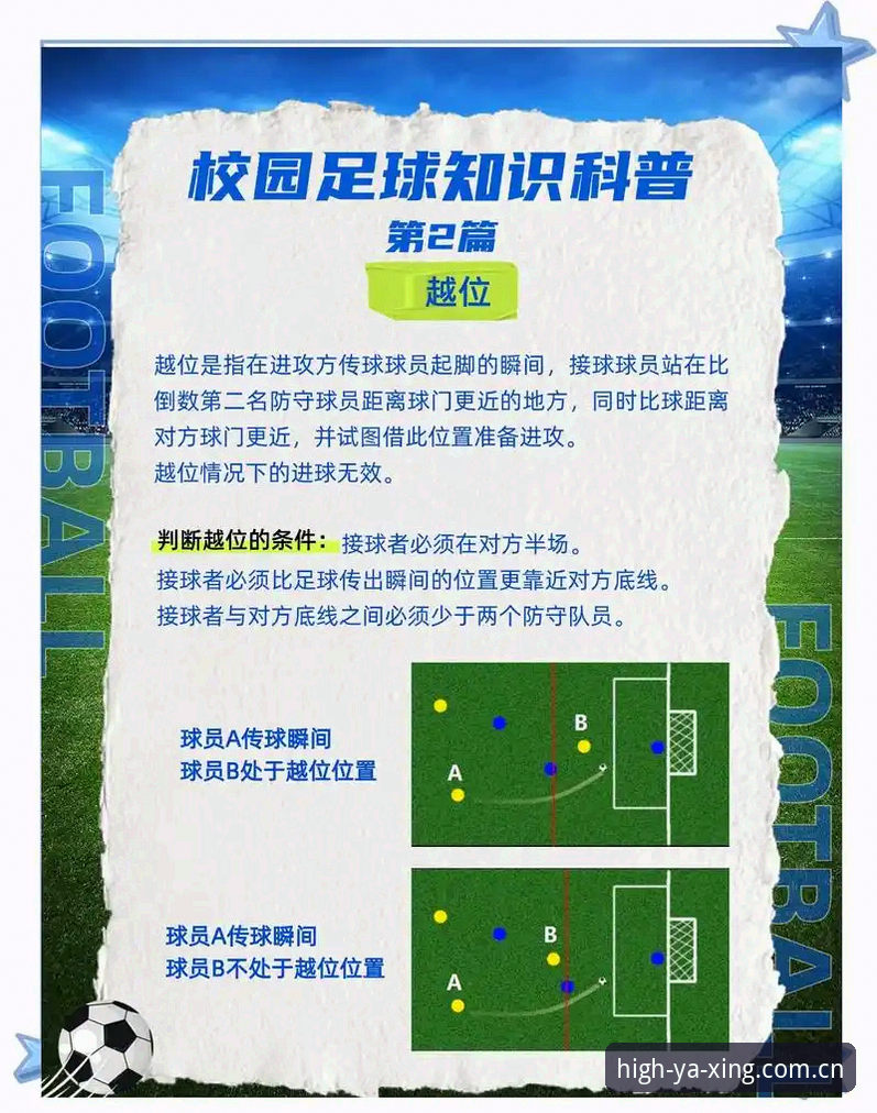 陪你一路高光苹果版下载使用技巧 泰国队带着VAR和5秒发球规则来了,这些细节你注意到了吗?